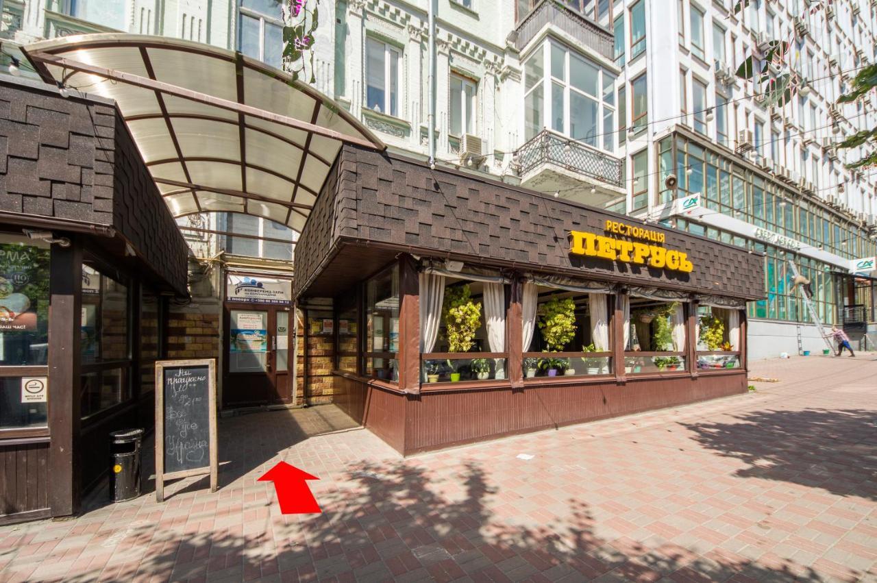 Apartments Near Parus Business Centre Kyiv Exterior photo